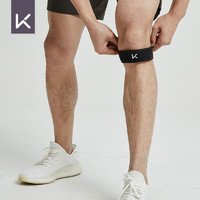 Keep旗舰店髌骨带篮球护具护膝运动跑步膝盖缓冲透气便携可调节