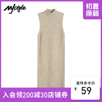 MJstyle TOPFEELING春季新款时尚无袖高领女针织长裙-719190136