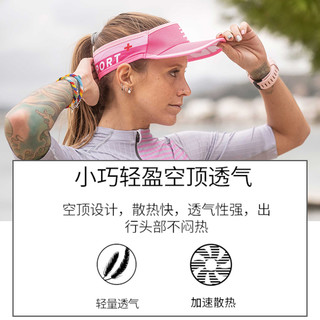 COMPRESSPORT 跑步空顶帽男马拉松户外运动速干帽子超轻遮阳防晒女