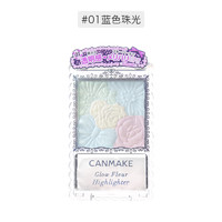 CANMAKE 井田 花瓣雕刻五色珠光高光粉  6.3克 *2件