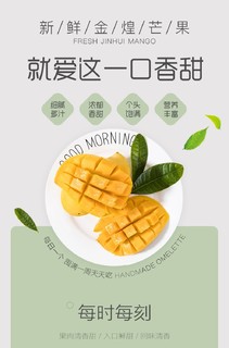 鑫果娃果业   新鲜热带芒果 需催熟  9斤/箱