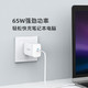 Anker 65WUSB-C口PD快充充电头/PPS充电器/电源适配器 适苹果iPhonexsmax/Type-c/switch/华为/小米/macbook