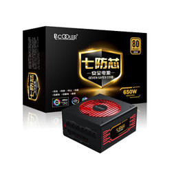 PCCOOLER 超频三 GI-P650 额定650W 电源（80PLUS金牌/十年质保）