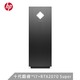 新品发售：HP 惠普 暗影精灵6 台式电脑主机(i7-10700F、16G、512GB SSD+1TB、RTX2070 Super)