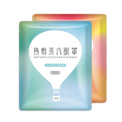 超亚蒸汽热敷眼睛罩发热护眼蒸汽眼贴睡眠眼罩