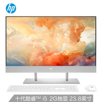 新品发售：HP 惠普 星系列青春版 一体机电脑（i5-1035G1、8GB、512GB、MX 330）23.8英寸