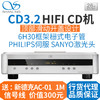 山灵CD3.2全新发烧CD机HIFI CD机 电子管胆CD机转盘 DSD解码