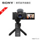 Sony/索尼 ZV-1 Vlog相机 你的Vlog小新机 新品上市
