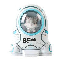 B.cat 黄油猫太空舱充电宝 套装（充电宝+拓展包）
