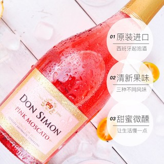 爱之湾  堂吉世家莫斯卡托甜起泡酒葡萄酒  750ml*6支