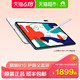 Huawei/华为MatePad平板电脑全面屏办公学习娱乐智能平板学生平板