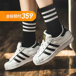 Adidas阿迪达斯贝壳头Superstar女鞋运动休闲板鞋 金标升级版FU7712 B23641 F33889 F34163 CG6608