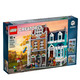 考拉海购黑卡会员：LEGO 乐高 Creator 创意街景系列 10270 欧洲风情书店