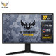 ASUS 华硕 VG27AQL1A 27英寸电竞显示屏 144HZ