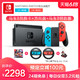 Nintendo Switch 任天堂家用游戏机续航版增强版