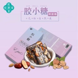 山东东阿胶源堂 即食阿胶糕 玫瑰蔓越莓味