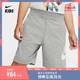 Nike 耐克官方NIKE SPORTSWEAR ALUMNI婴童短裤夏季 HA4997