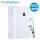 CHANITEX 佳尼特 CXR550-T1 反渗透净水机