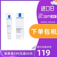 理肤泉K乳k+清痘净肤细致精华乳液去闭口粉刺祛痘黑头水杨酸40ml