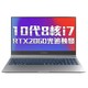  MECHREVO 机械革命 Z3 Air-S 15.6英寸游戏笔记本（i7-10875H、16GB、512GB、RTX2060）　