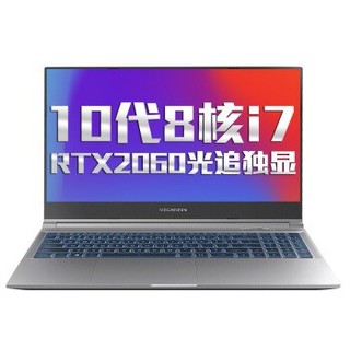 学生专享：MECHREVO 机械革命 Z3 Air-S 15.6英寸游戏本（Geforce RTX 2060、i7-10875H、16GB、512GB、144Hz）