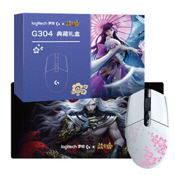 罗技（G）G304 镇魔曲夜樱典藏礼盒 LIGHTSPEED无线鼠标 游戏鼠标 轻质便携 白色 12000DPI