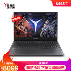 联想（Lenovo）拯救者Y7000 英特尔酷睿15.6英寸2020游戏笔记本电脑 i7-10750H/16G/RTX2060