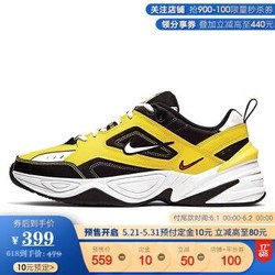 耐克NIKE 男鞋年春季新款M2K TEKNO复古运动鞋休闲鞋AV4789-390 AV4789-700 42