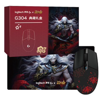 Logitech 罗技 G304 LIGHTSPEED 无线鼠标 镇魔曲阎煞典藏礼盒