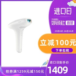 飞利浦Philips IPL脉冲光脱毛器脱毛仪SC1995温和快速全身家用女