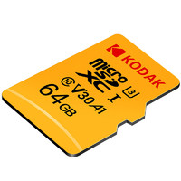 Kodak 柯达 性能级 TF(microSD)存储卡 64GB