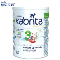 Kabrita 佳贝艾特 悦白系列 婴幼儿配方羊奶粉 3段 800g（12-36个月） *3件
