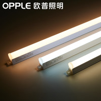 OPPLE 欧普照明 T5 一体化LED灯管 14W 1.2m