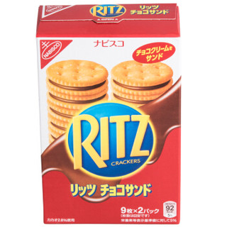 印尼进口 乐之（Ritz）巧克力味夹心饼干 办公室休闲零食 160g *8件