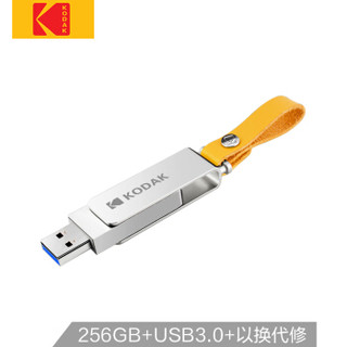 柯达(Kodak) 256GB USB3.0 U盘 K133 读速120MB/s 高速金属正版车载电脑两用U盘 带时尚皮绳挂链 *4件