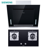 SIEMENS 西门子 A850W+23JMP 烟灶套装