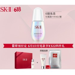 SK-II 小灯泡30ml护肤套装化妆品礼盒