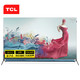  TCL 75Q10 75英寸 QLED电视　