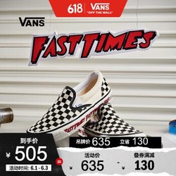 Vans范斯复刻 Style #98帆布鞋Fast Times安纳海姆棋盘格官方 黑白棋盘格 43