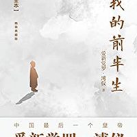 促销活动:亚马逊中国 Kindle电子书 幸运用户专享