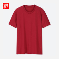 限尺码： UNIQLO 优衣库 413485 男/女袋装圆领T恤