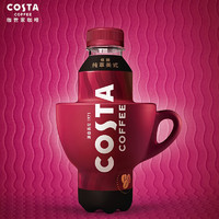 可口可乐出品COSTA 低脂 低糖醇正拿铁咖啡300ml*15瓶 多省包邮