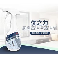 促销活动：京东 清洁用品 省心洁净抢先购