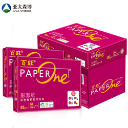 PaperOne 百旺 85g A4复印纸 250张/包 10包装／箱