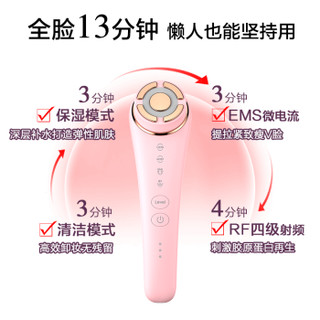 蓓维妮（Angel 9s）李佳琪琦推荐射频美容仪器提拉紧致淡纹瘦脸神器家用导入出洗脸洁面补水按摩仪 马卡龙粉