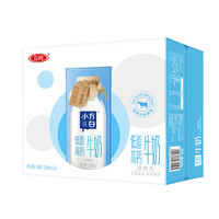 SANYUAN 三元 小方白 低脂高钙牛奶200ml*24盒