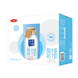 88VIP：SANYUAN 三元 小方白 低脂高钙牛奶200ml*24盒