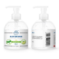 INTCO 英科  家用免洗洗手液 500ml