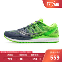 预售 Saucony索康尼 FREEDOM自由ISO2舒适缓震透气跑步鞋男鞋S20440 绿色/灰色 40
