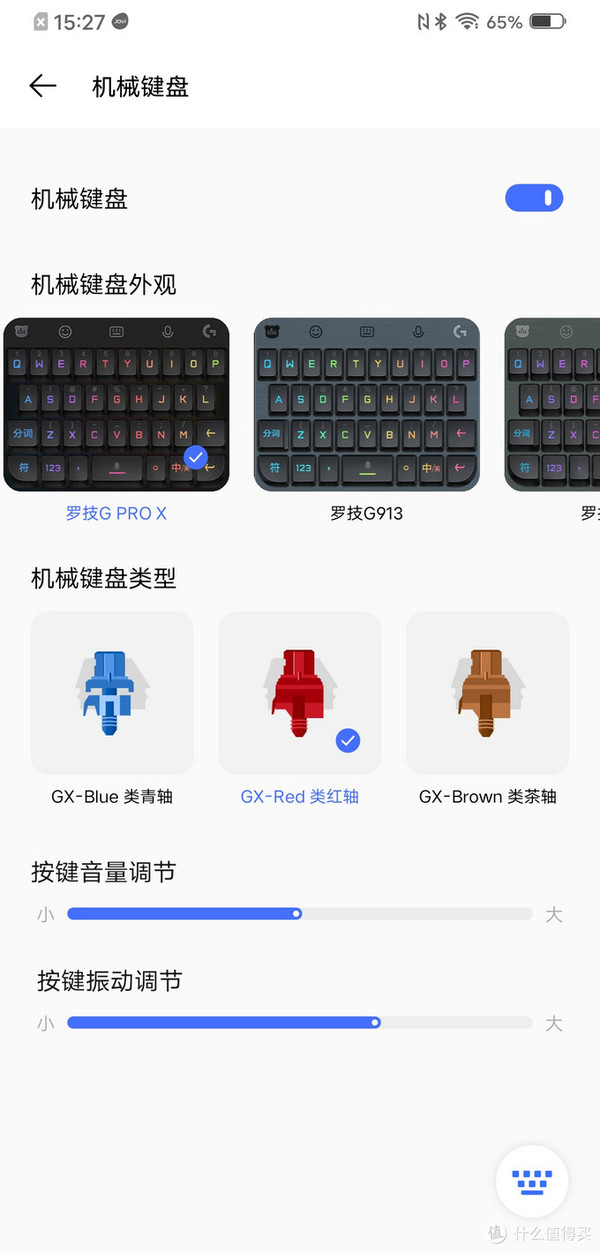 小编精选：vivo NEX 3S 5G 旗舰手机 8GB/12GB+256GB